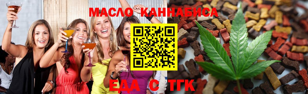 Canna-Cookies конопля  Вход с VPN  Ликино-Дулёво 