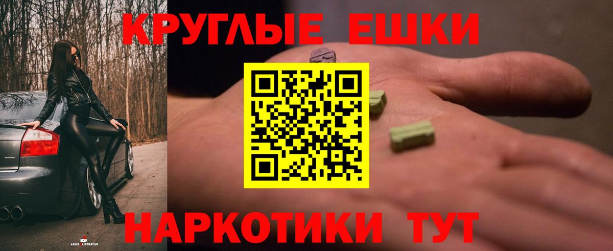Ликино-Дулёво  Ecstasy ешки  ЭКСТАЗИ  маркетплейс официальный сайт  Вход с VPN  Экстази бентли 