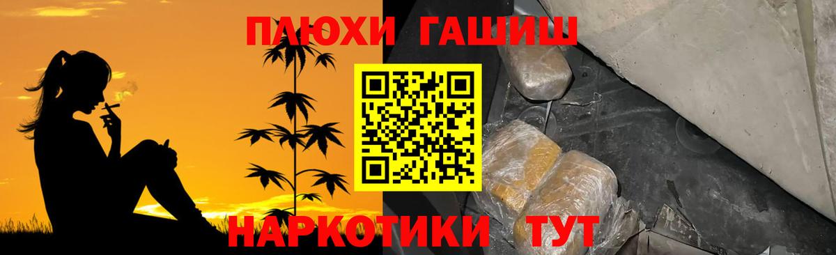 Гашиш индика сатива  Вход с VPN  ГАШИШ Premium  цены наркотик  Ликино-Дулёво 