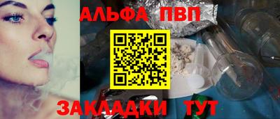 гидра Ипатово