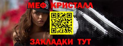 гидра Ипатово