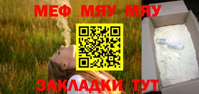 гидра Ипатово