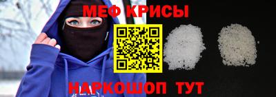 гидра Ипатово