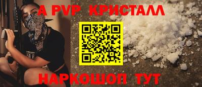 гидра Ипатово