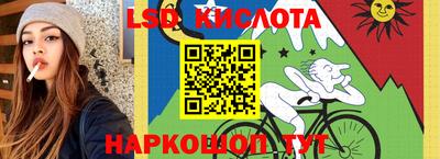 гидра Ипатово