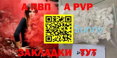 гидра Ипатово