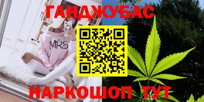 гидра Ипатово