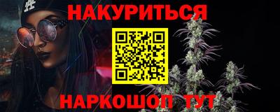 гидра Ипатово