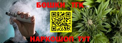 гидра Ипатово