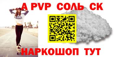 таблы Изобильный