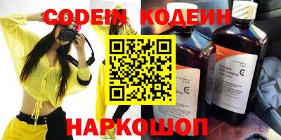 таблы Изобильный
