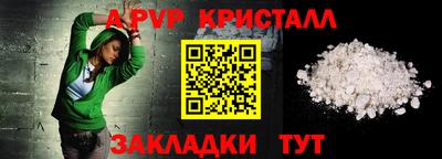 гидра Ипатово