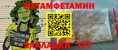 таблы Изобильный