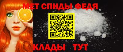 гидра Ипатово