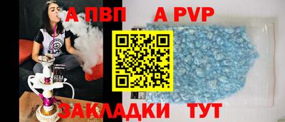 соль ск Ирбит