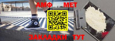 гидра Ипатово