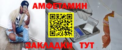 гидра Ипатово