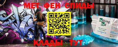гидра Ипатово