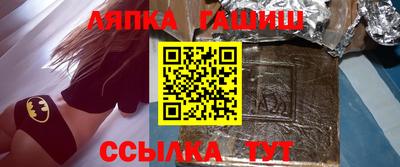 гидра Ипатово