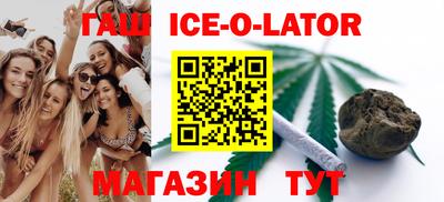 гидра Ипатово