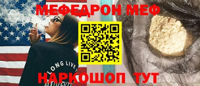 гидра Ипатово