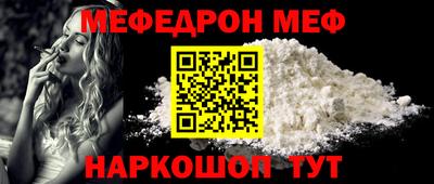 соль ск Ирбит