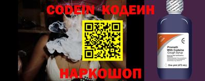 гидра Ипатово
