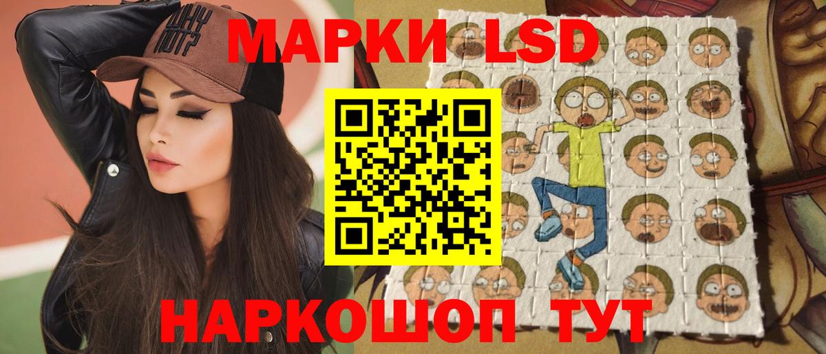 ЛСД экстази кислота Ликино-Дулёво