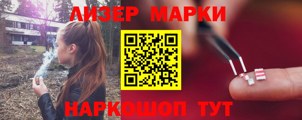 Ликино-Дулёво  Лсд 25 экстази кислота  ЛСД экстази кислота  Лсд 25 экстази  Вход с VPN 
