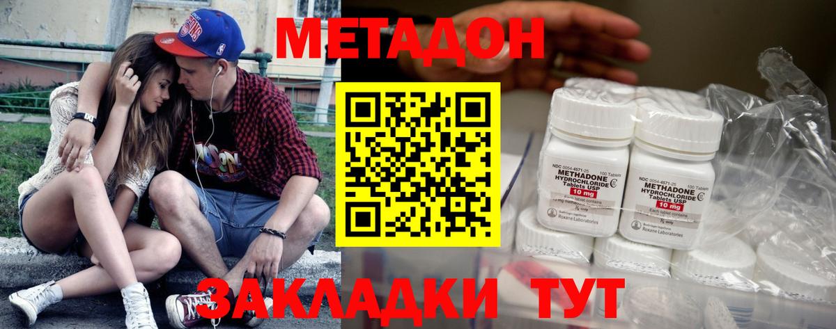 Ликино-Дулёво  ЭКСТАЗИ  Магазины продажи наркотиков  NBOMe  Вход с VPN  Бошки Шишки  Меф   ГАШИШ 