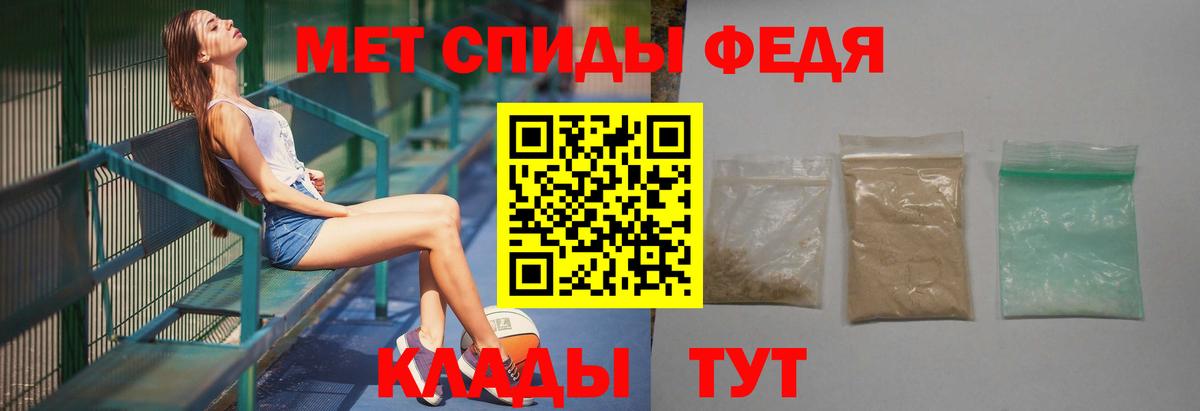 Первитин Декстрометамфетамин 99.9%  Вход с VPN  Метамфетамин  Первитин Декстрометамфетамин 99.9%  Ликино-Дулёво 