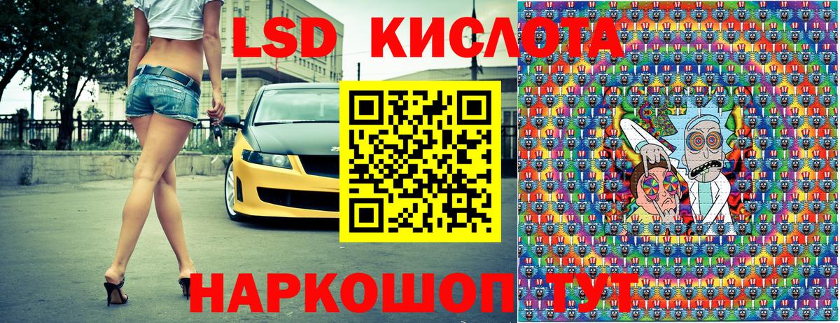 Марки 25I-NBOMe 1,8мг Ликино-Дулёво