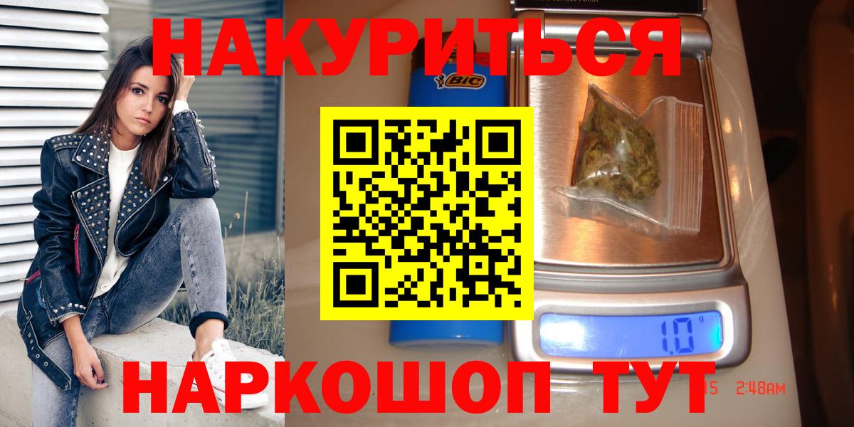 Каннабис OG Kush Ликино-Дулёво