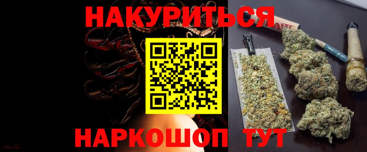 Конопля Amnesia  Бошки Шишки марихуана  Конопля индика  Вход с VPN  Ликино-Дулёво 